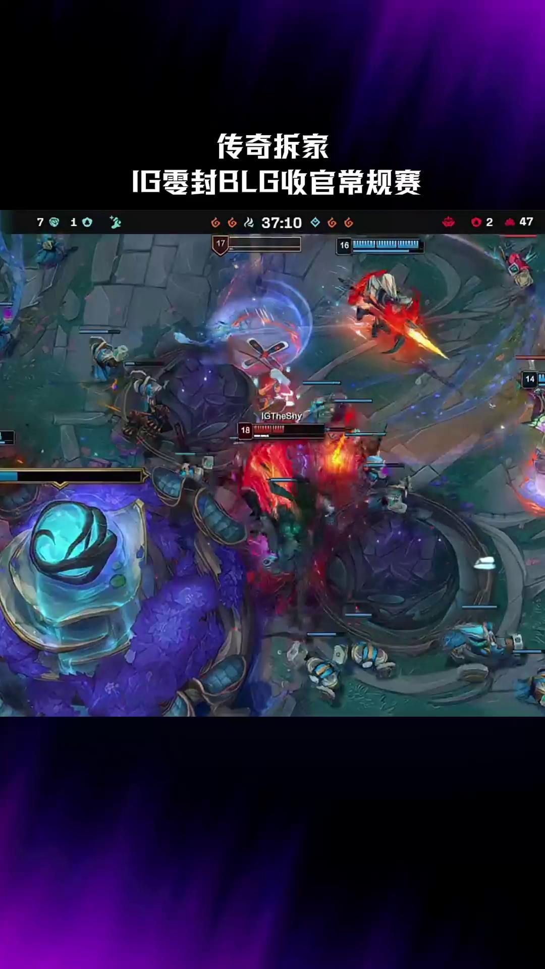 c7娱乐 TheShy关键节点高光表现，巴塞罗那带队取胜！